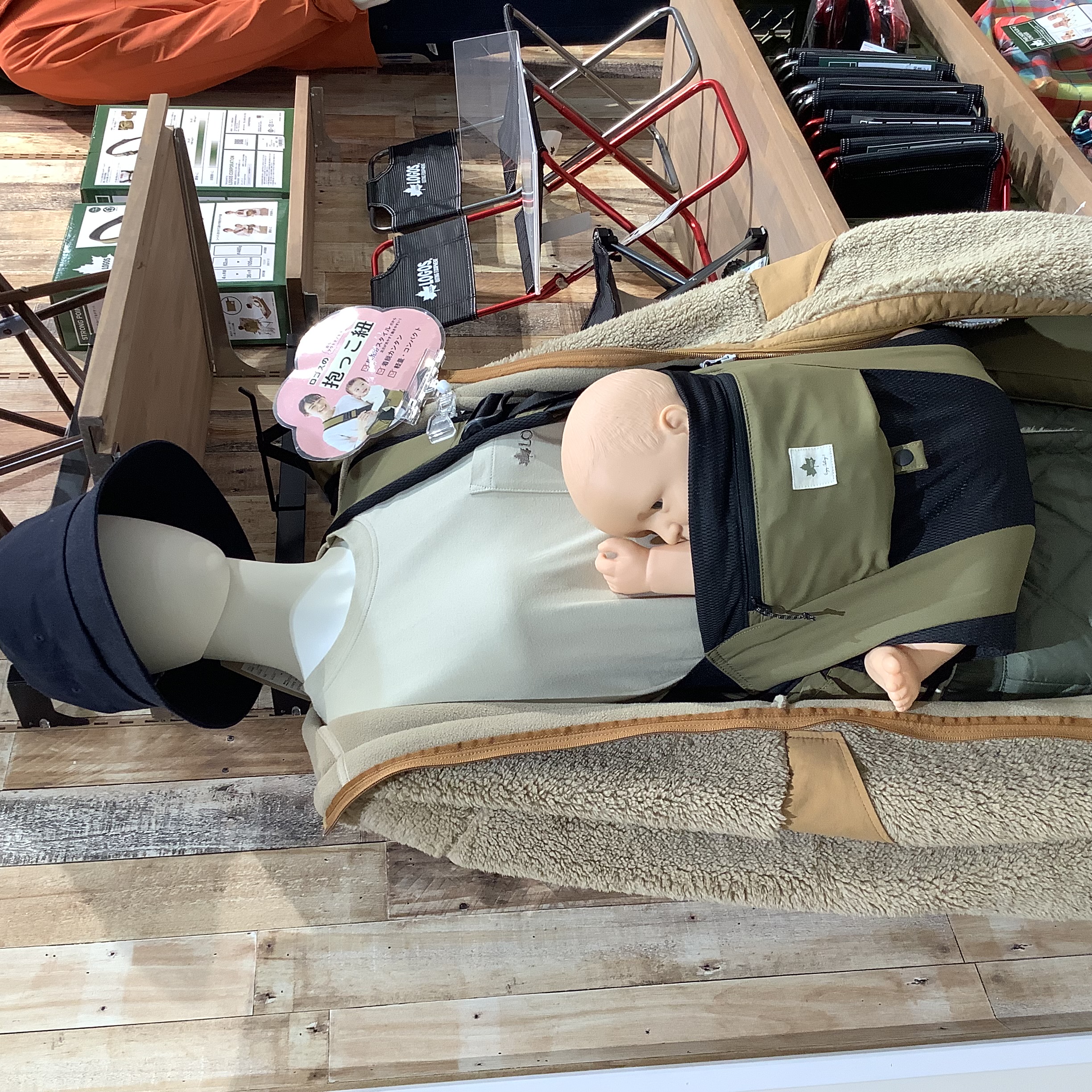 LOGOS 抱っこひも】が「第17回ペアレンティングアワード モノ