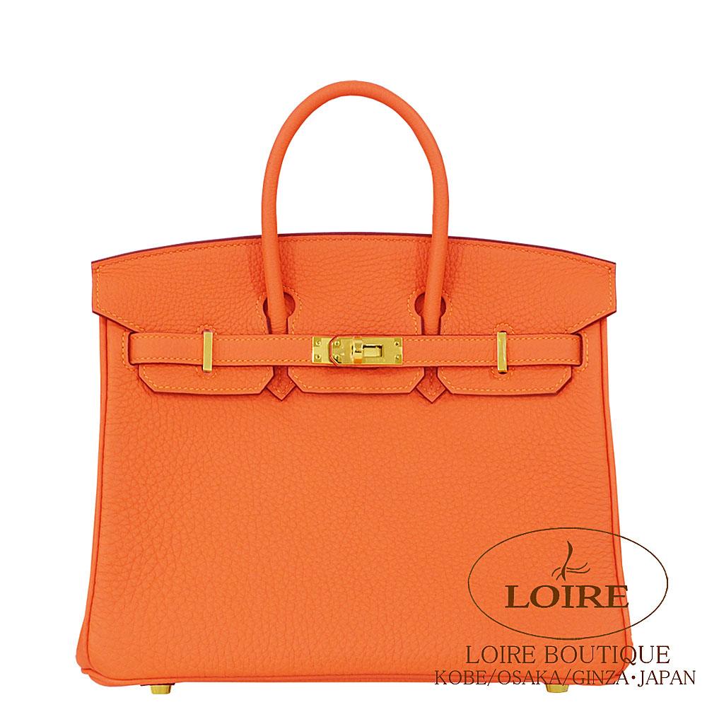 エルメス 1497 空箱3つ激安専用 エルメス 1497 空箱3つ激安専用
