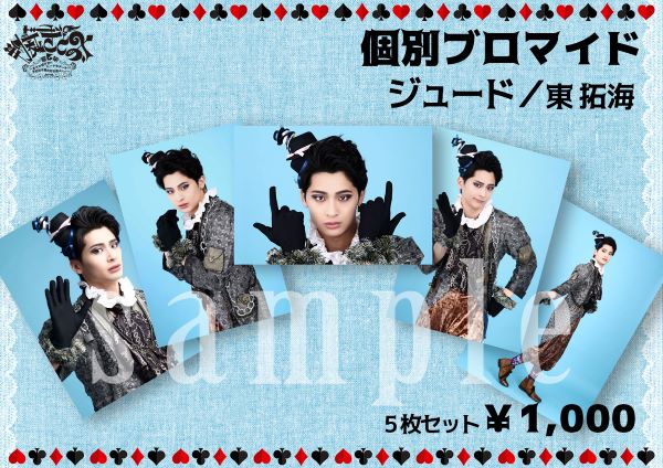 おとぎ裁判 第4審