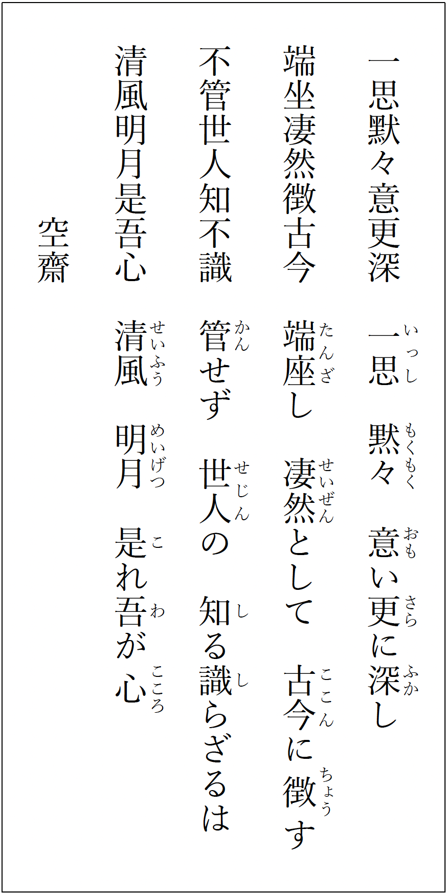 学祖 山田顕義デジタルアーカイブ | 日本大学図書館法学部分館