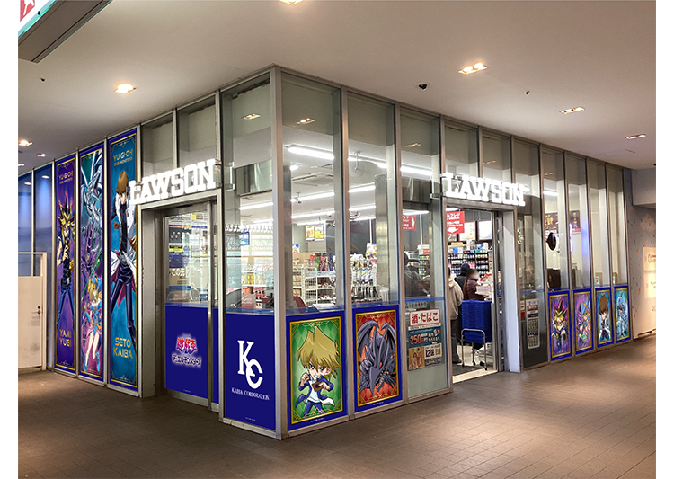 遊戯王 デュエルモンスターズ オリジナル商品｜ローソン