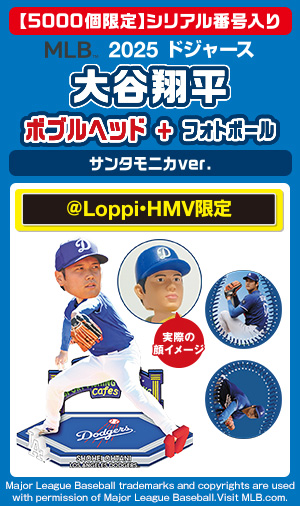 スポーツ・他グッズ｜ローソン公式サイト