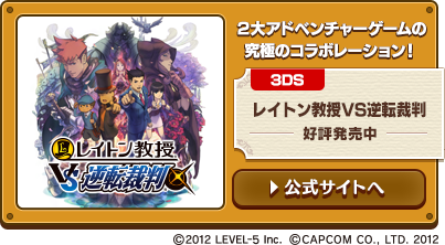 レイトン シリーズ