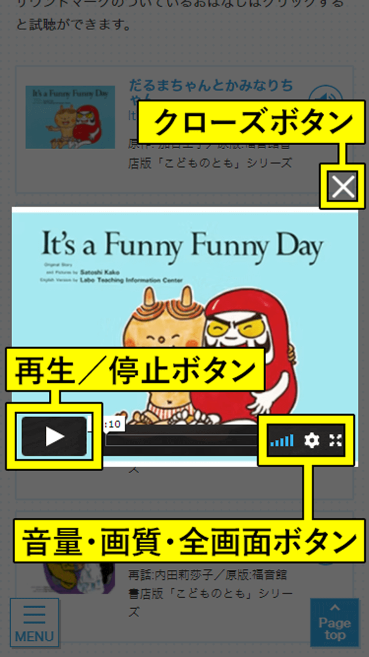 こつばめチュチュ|ラボ・ライブラリー一覧|ラボ・パーティの絵本・CD