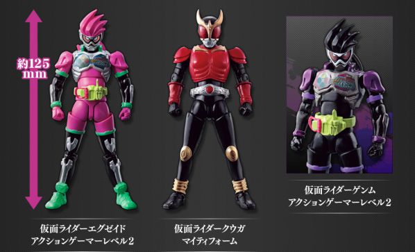 仮面ライダーエグゼイド『フルアクションフィギュア SAGA 仮面ライダー