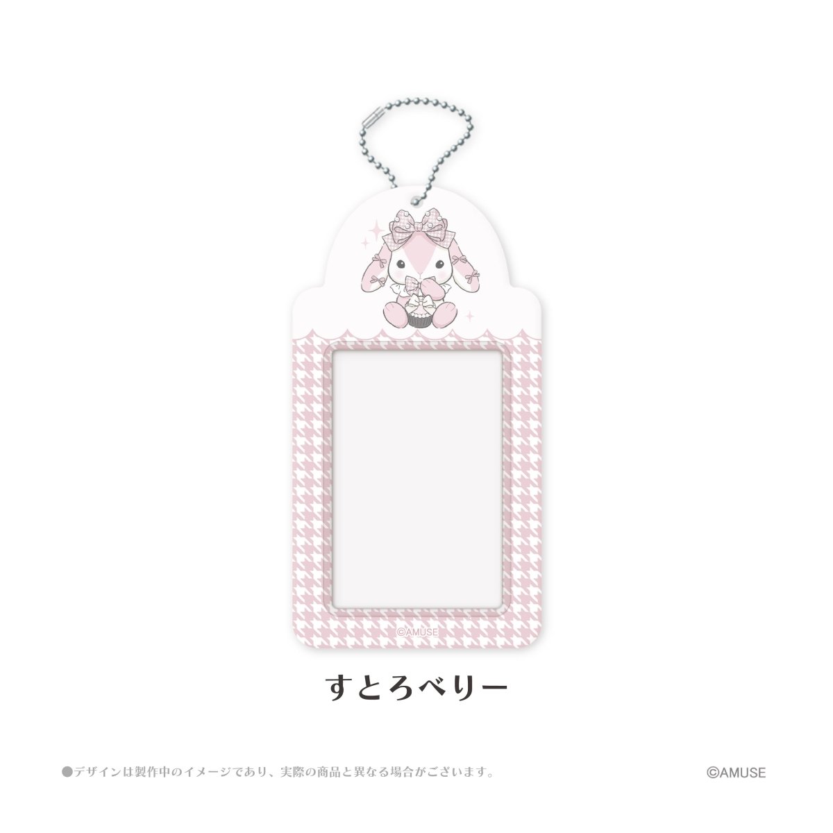 ぽてうさろっぴー×LAFARY》チェキホルダー- LAFARY ONLINE