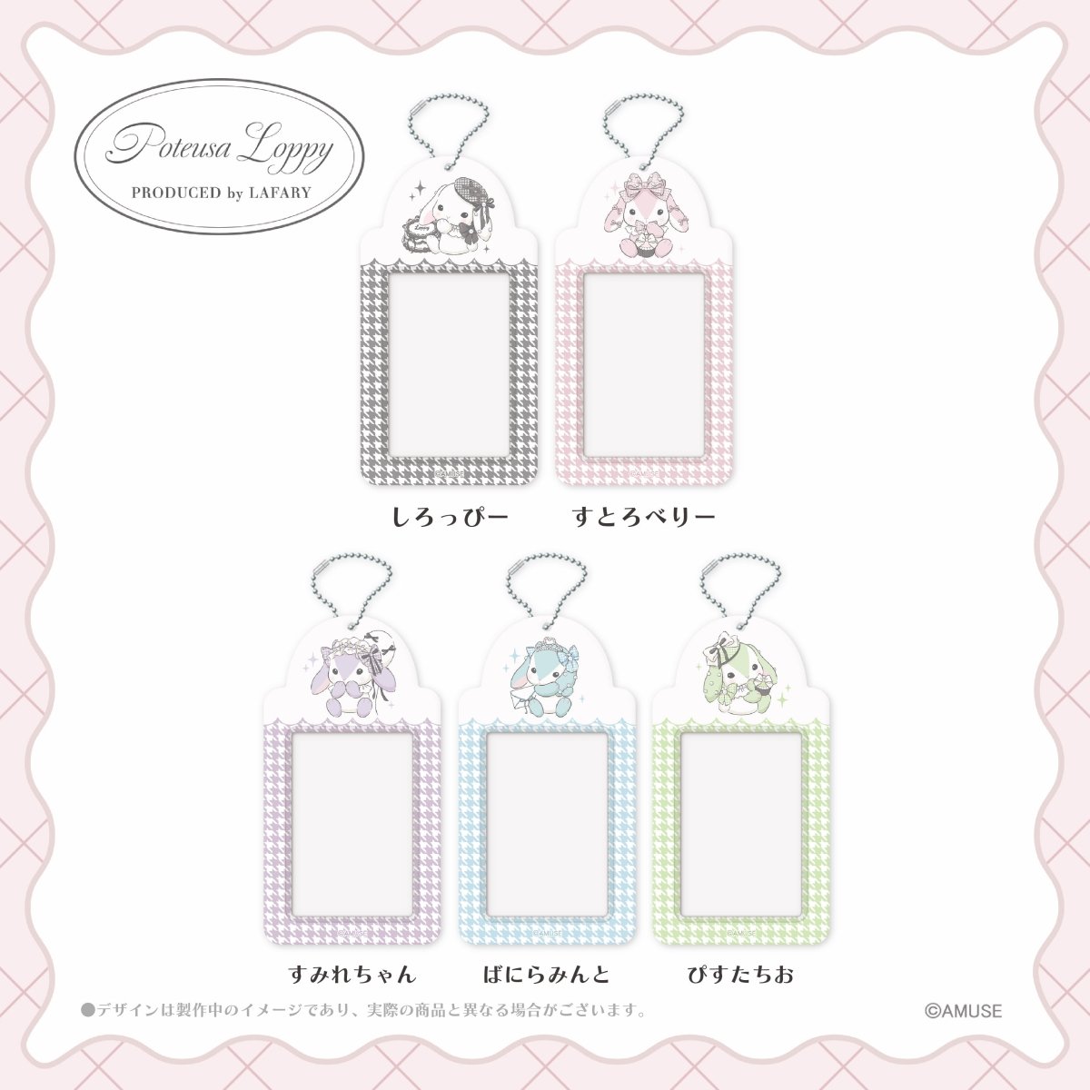 lafary-428764.jpg?v=1742551653