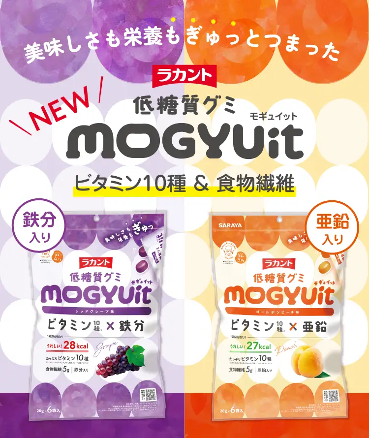 羅漢果うまれの甘味料『ラカントS』