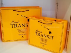 オンラインで購入できる】メイドインハワイのバッグ「ラナイ