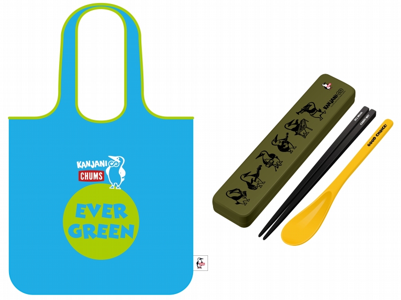 関ジャニ∞とチャムスがコラボ！セブンネットショッピングサイトで予約