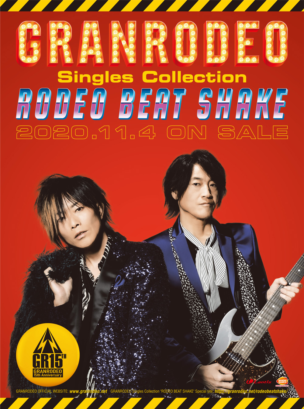 GRANRODEO | Lantis web site
