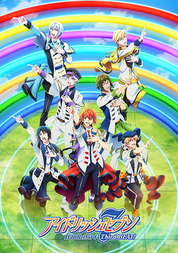 TVアニメ『アイドリッシュセブン Third BEAT!』オリジナルサウンド