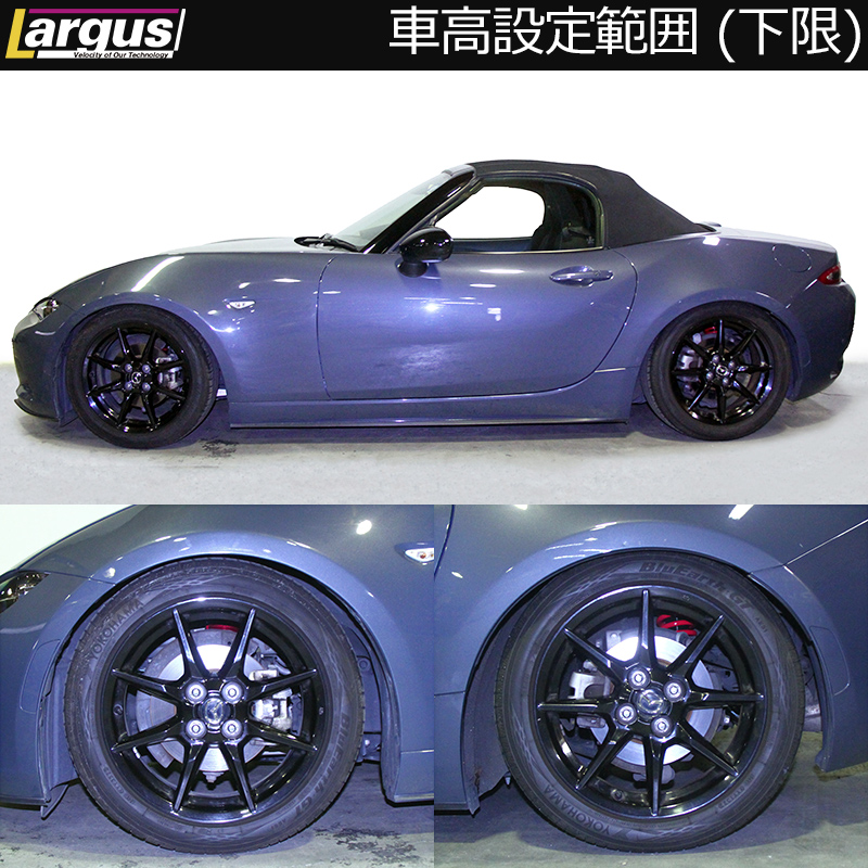 LARGUS ONLINE SHOP / マツダ ロードスターRF NDERC 2WD SpecSR 車高調