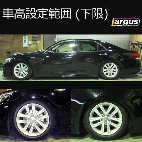 LARGUS ONLINE SHOP / トヨタ クラウン AWS210 2WD SpecS 車高調キット
