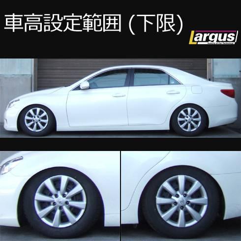 LARGUS ONLINE SHOP / トヨタ マークX GRX135 4WD SpecS 車高調キット