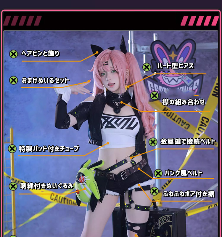 ゼンレスゾーンゼロ ゼンゼロ ニコ・デマラ-Nicole Demara コスプレ