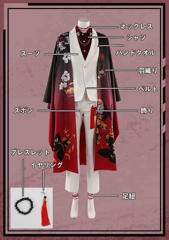 バーチャルYouTuber VTuber Vox Akuma ヴォックス・アクマ コスプレ