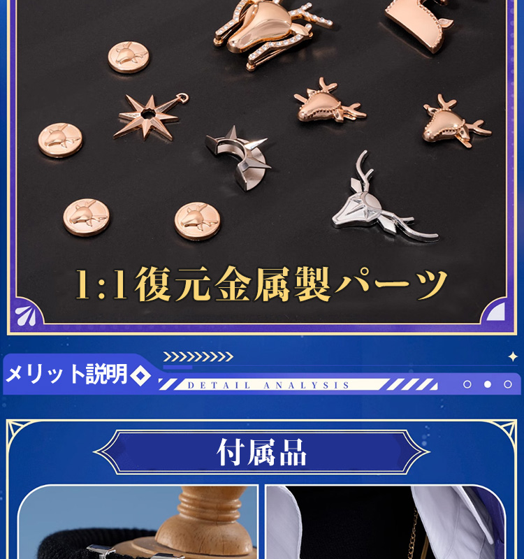 崩壊スターレイル HonkaiStarRail Luckin coffeeコラボ ファイノン