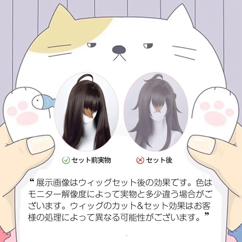 三分妄想1/3Delusion】ゼンレスゾーンゼロ ゼンゼロ 月城柳 コスプレ