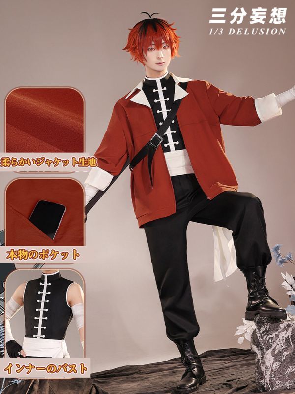 三分妄想1/3Delusion】葬送のフリーレン シュタルク-Stark コスプレ