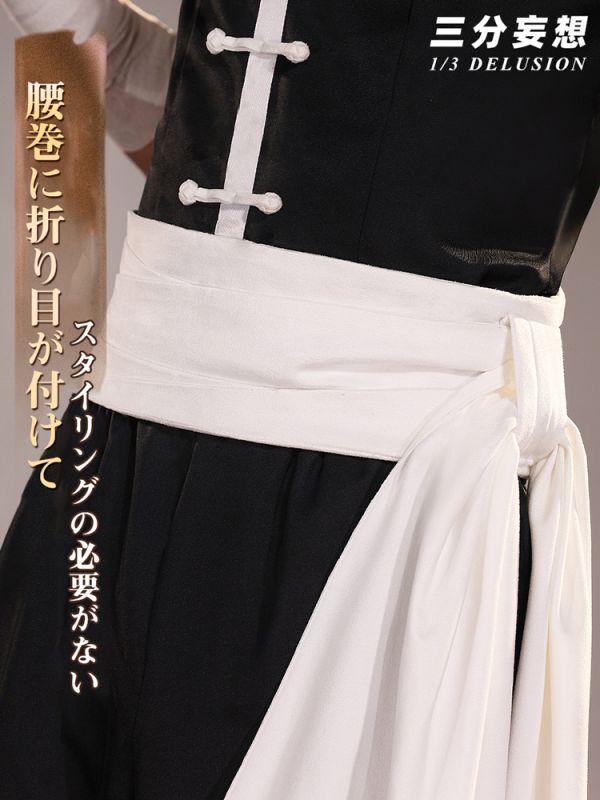 三分妄想1/3Delusion】葬送のフリーレン シュタルク-Stark コスプレ
