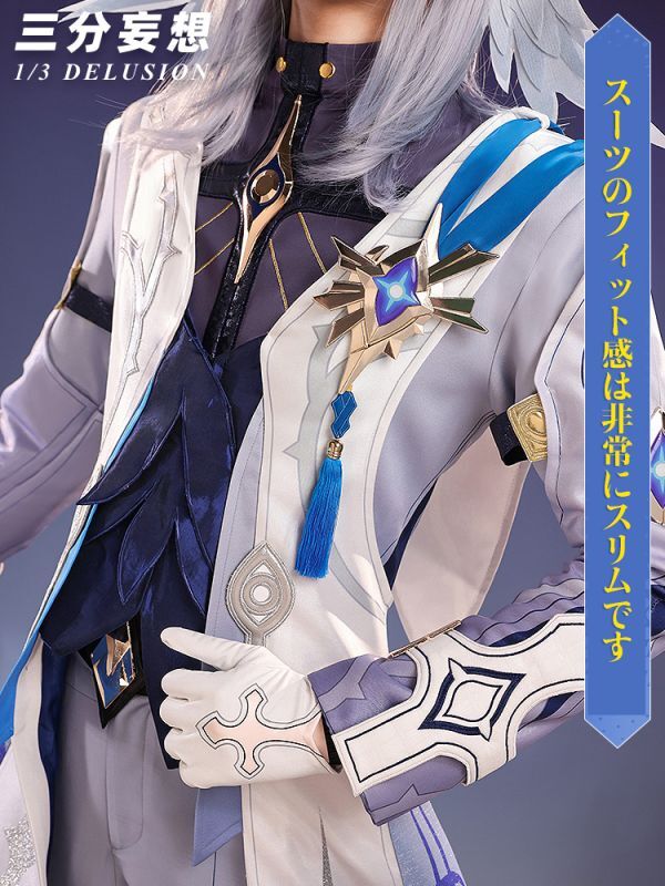 三分妄想】崩壊スターレイル HonkaiStarRail サンデー-Sunday コスプレ