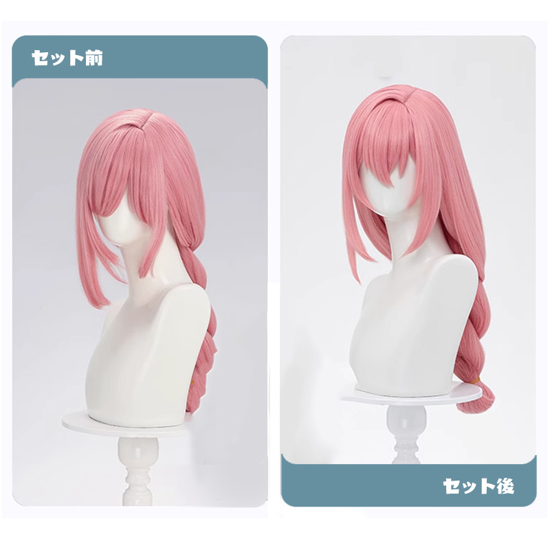 三分妄想1/3Delusion】ゼンレスゾーンゼロ ゼンゼロ 月城柳 コスプレ