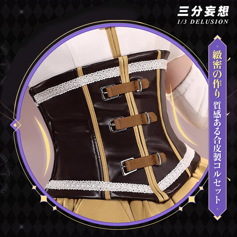 三分妄想1/3Delusion】魔法少女まどか☆マギカ 巴マミ 魔法少女コス