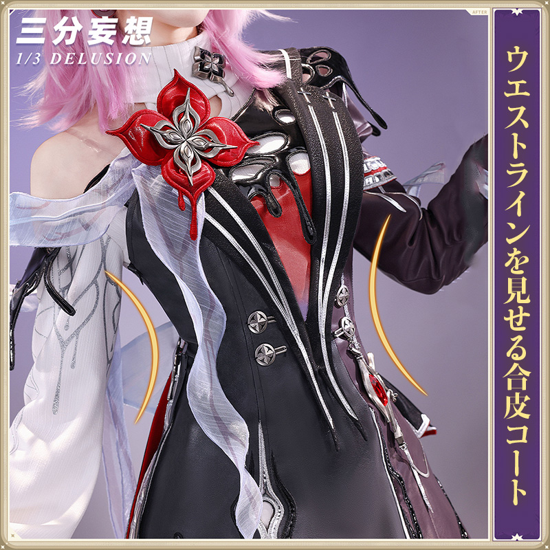 三分妄想1/3Delusion】崩壊スターレイル HonkaiStarRail 三月なのか