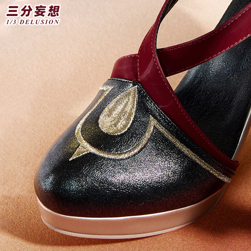 三分妄想1/3Delusion】原神 Genshin サンドローネ-Sandrone コスプレ