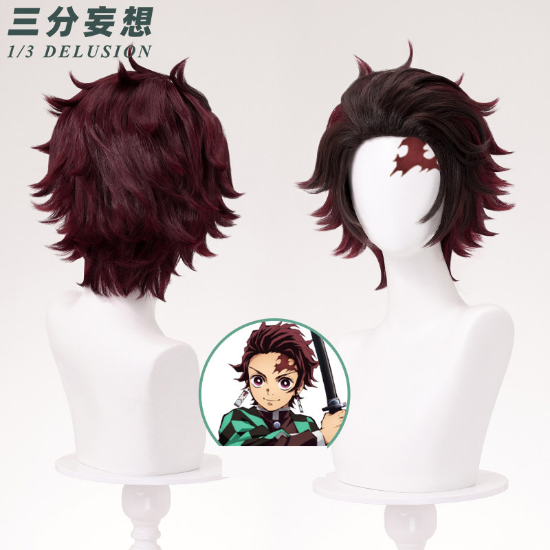 三分妄想1/3Delusion】鬼滅の刃 竈門 炭治郎-かまど たんじろう