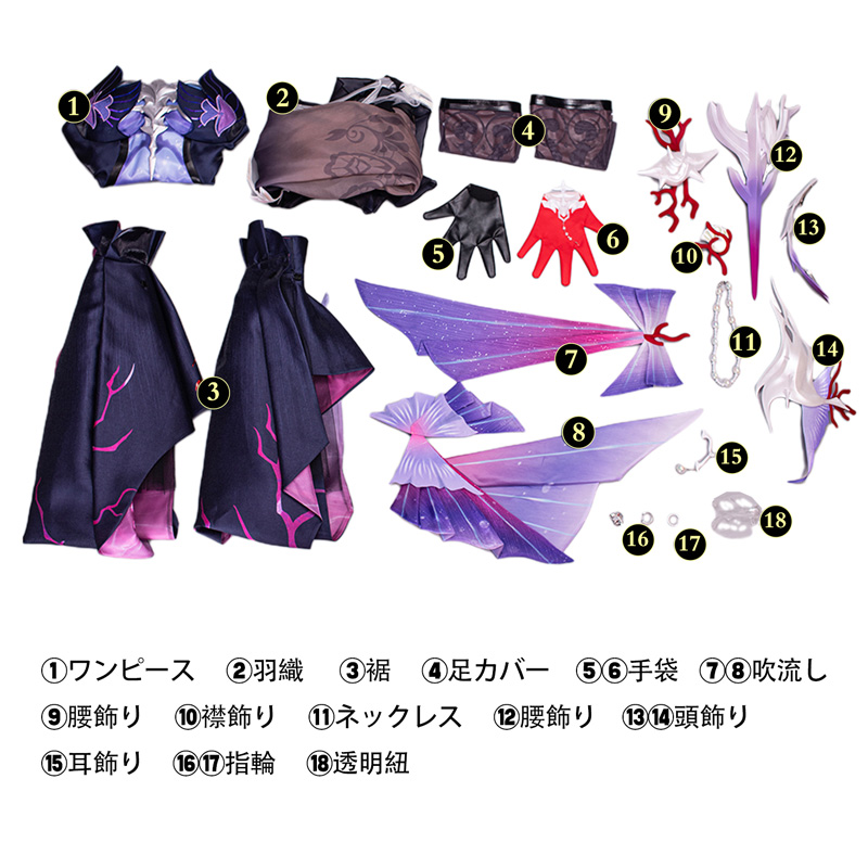 崩壊:スターレイル HonkaiStarRail セイレンス Hysilens 改良版