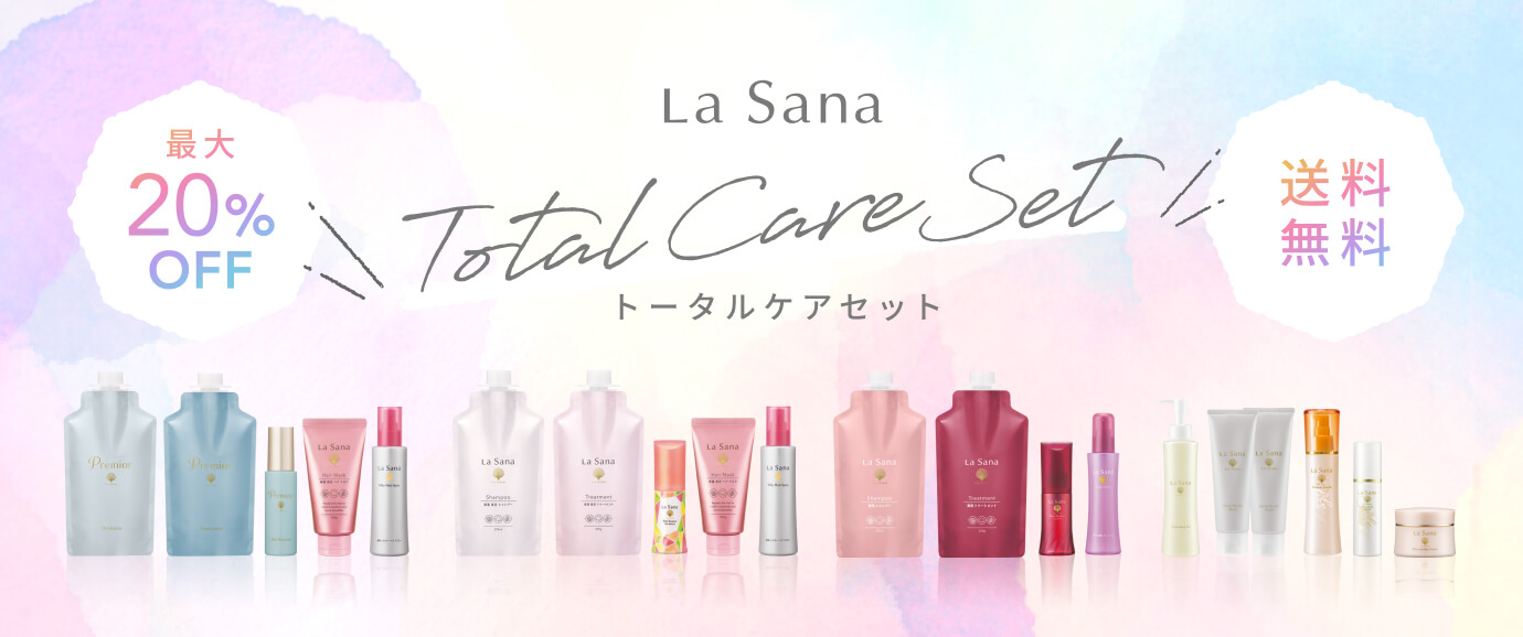 ラサーナ公式通販サイト｜海藻ヘアエッセンス、シャンプー