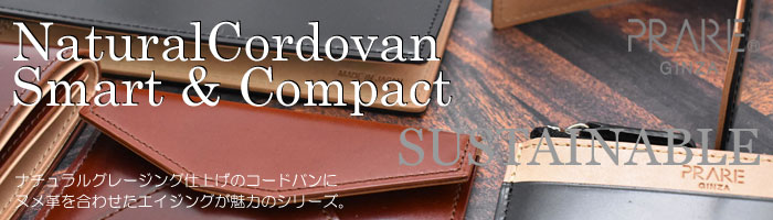 ナチュラルコードバン スマートコンパクト 札ばさみ 「プレリーギンザ