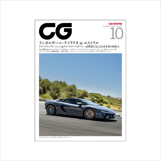 雑誌商品一覧 ｜ LE GARAGE