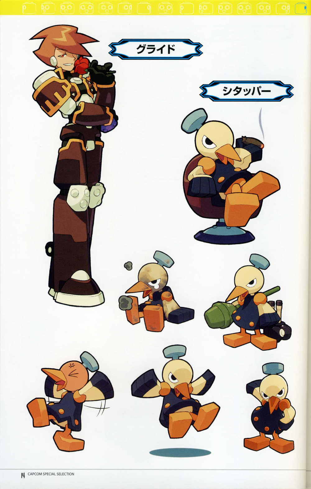 Scans of CAPCOM SPECIAL SELECTION ROCKMAN DASH 2 - Mega Man