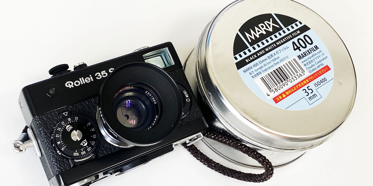 フィルムレビューはカメラレビューに。新フィルムMARIX 400の試写で