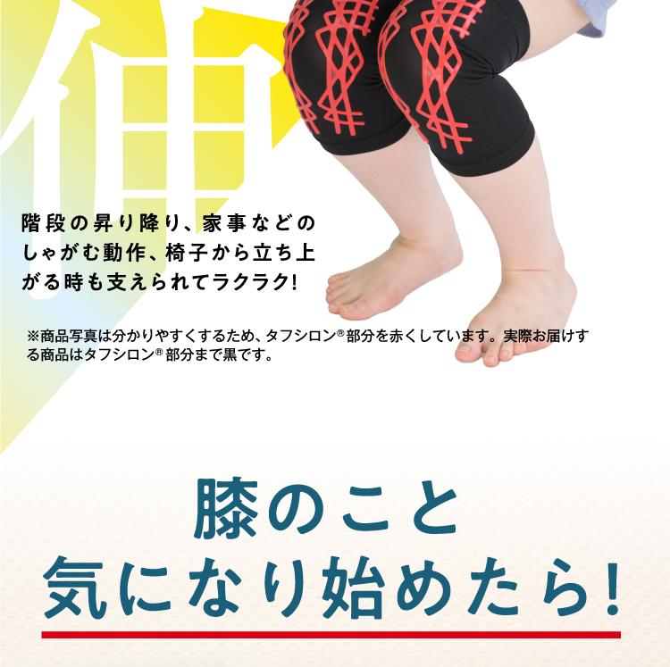 レミントン 人工筋肉サポーター 足裏パワーウォーク 人工筋肉