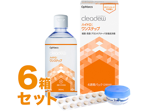 コンタクトレンズ通販 レンズオフ - クリアデュー ハイドロ：ワン