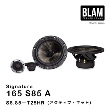 BLAM ブラム 165 S85 A（Signatureシリーズ スピーカー） S6.85＋T25HR