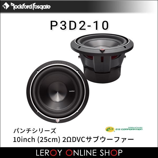 rockford-p3d2-10-000.jpg