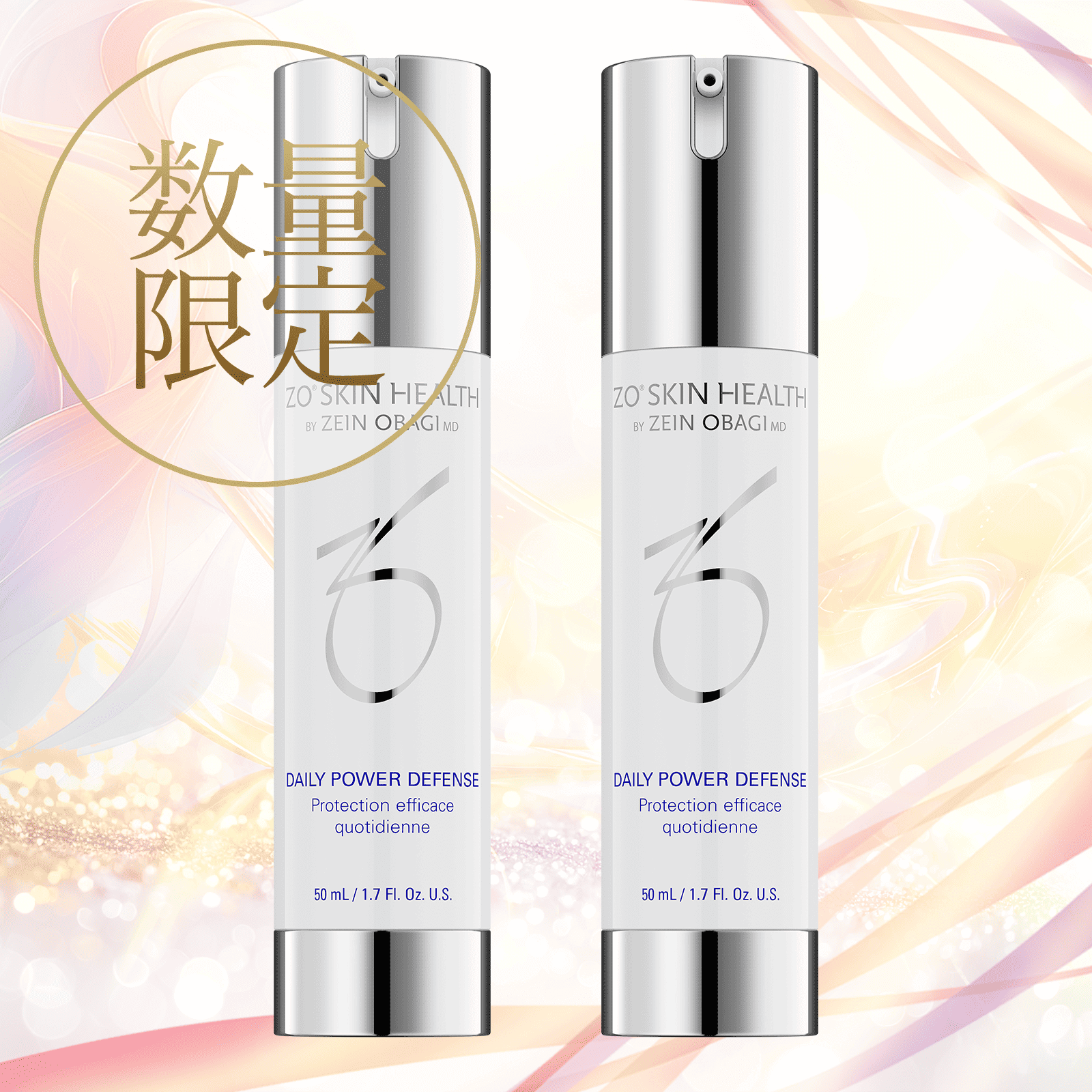 通販］ZO SKIN HEALTH ゼオスキンヘルス スキンブライセラム 0.25