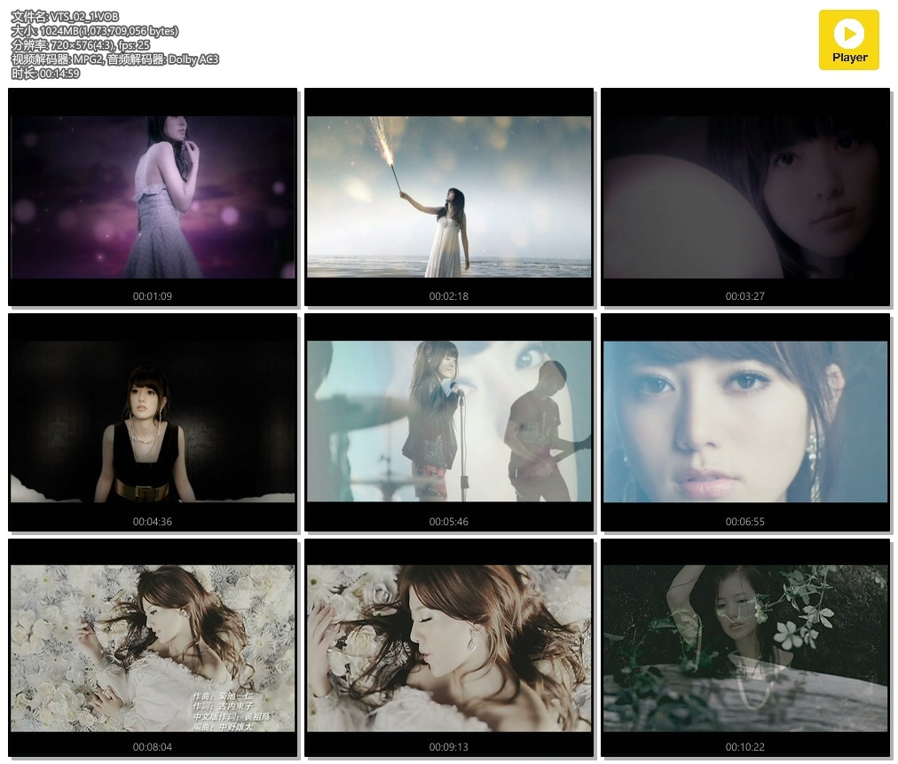 alan(阿兰) - 兰色-Love Moon Light-香港版[MV][DVDISO][1.09GB