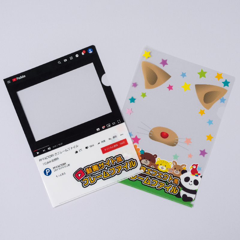 ぷりっつ 激レア 1stグッズ クリアファイル 即購入不可】ぷりっつ ミニ