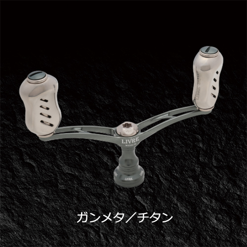 WING 92（ウイング 92）｜スピニングリール｜カスタムリールハンドル