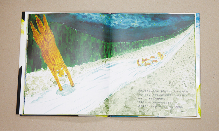 ひみつのさんぽ | リーブル出版