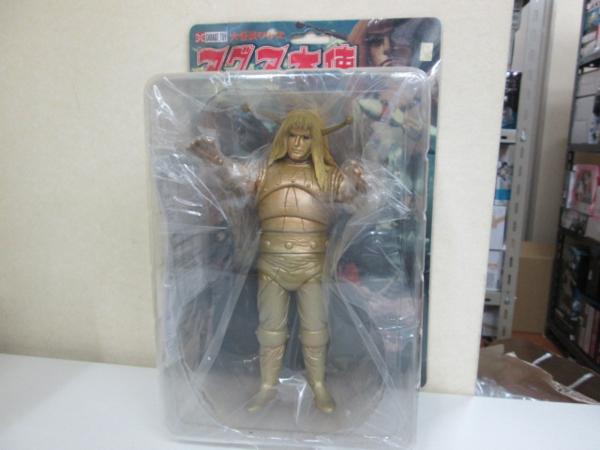 エクスプラス マグマ大使 大怪獣シリーズ | アキバリバティー