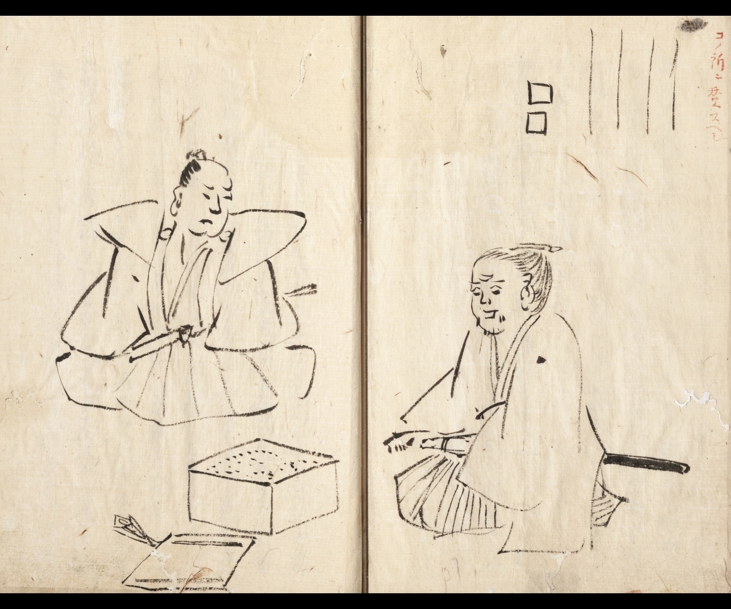 第三部 名家の自筆資料 | 九州大学附属図書館