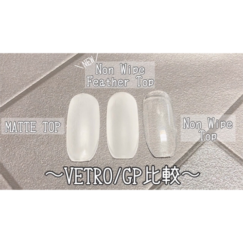 VETRO | ノンワイプフェザートップジェル 7mL | ライフビューティー