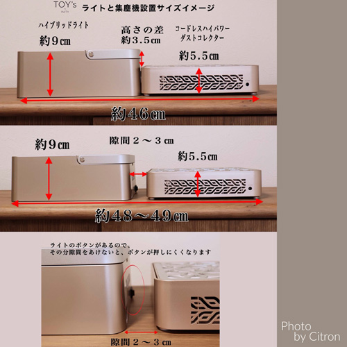 TOY's×INITY | コードレスハイパワーダストコレクター | ライフ